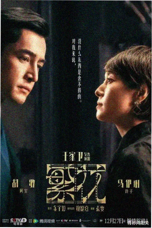 修理铺的第七个抽屉 封面